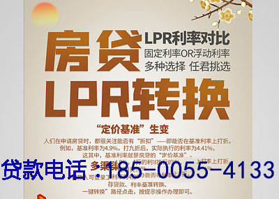 眉山空放应急贷：您的财务守护神. 