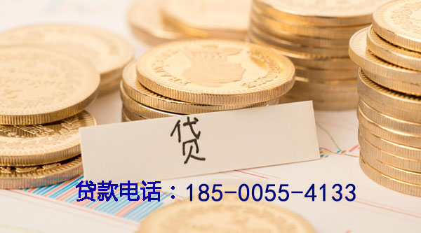 眉山空放个人借款，轻松解决资金需求